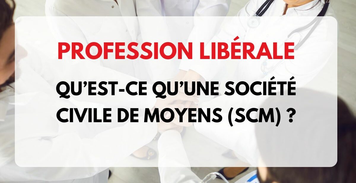 SCM société de civile de moyens